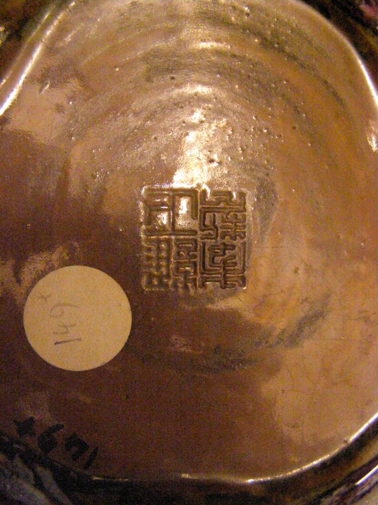 图片[6]-bowl BM-Franks.149.+-China Archive